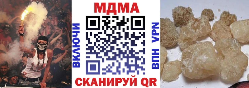 МДМА VHQ  Гусь-Хрустальный 