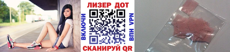 Марки N-bome 1500мкг мега зеркало Гусь-Хрустальный