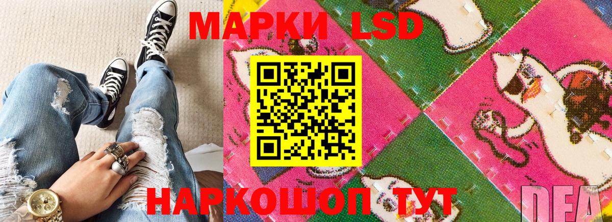 Гусь-Хрустальный  Марки 25I-NBOMe 1500мкг  Вход с VPN 
