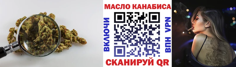 Дистиллят ТГК вейп как найти Гусь-Хрустальный