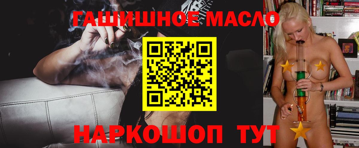 Дистиллят ТГК вейп с тгк Гусь-Хрустальный