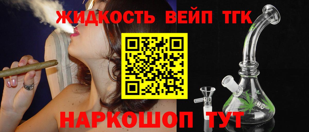 ТГК концентрат  Вход с VPN  mega ссылка  Гусь-Хрустальный 