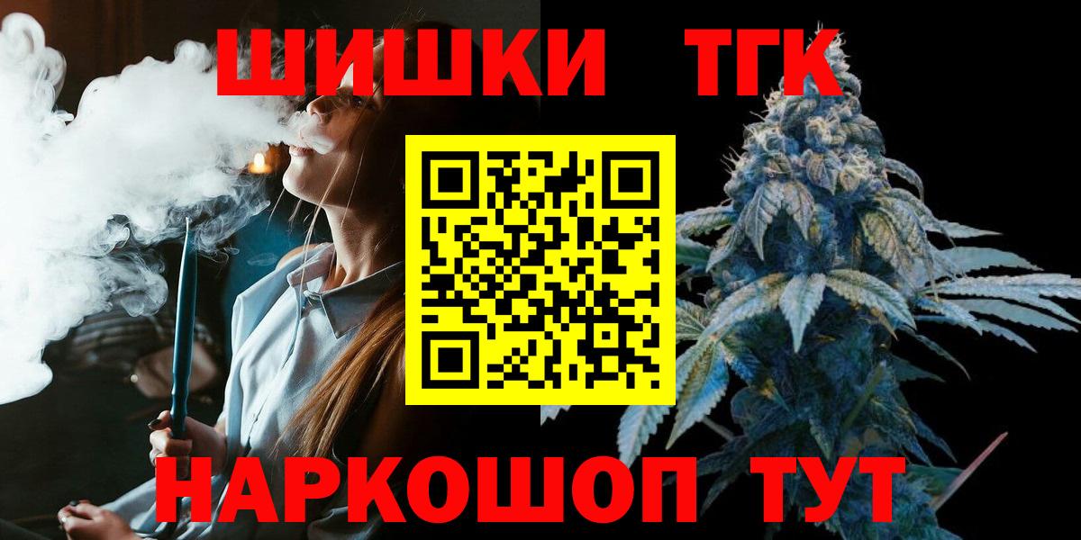 Гусь-Хрустальный  Бошки Шишки SATIVA & INDICA  Вход с VPN  Бошки марихуана SATIVA & INDICA 